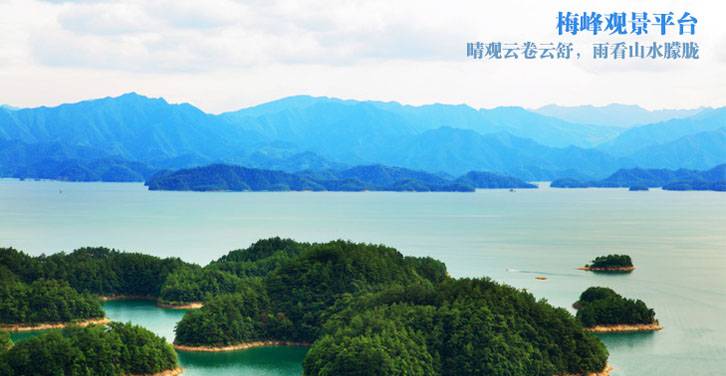 五一去杭州怎么樣？杭州千島湖五一游玩攻略